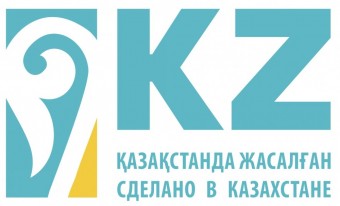 Сделано в Казахстане (логотип)