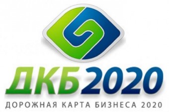 DKB-2020