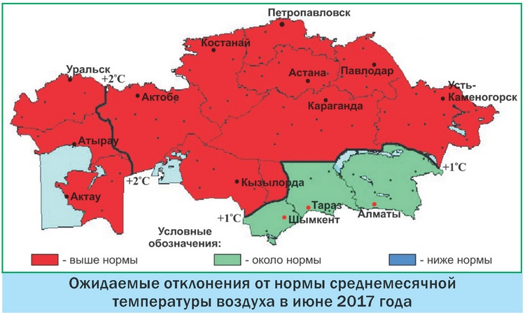 Карта Казахстана погода. Погода в Казахстане летом. Предсказания для Казахстана. Прогноз погода Казахстан Общие карта.