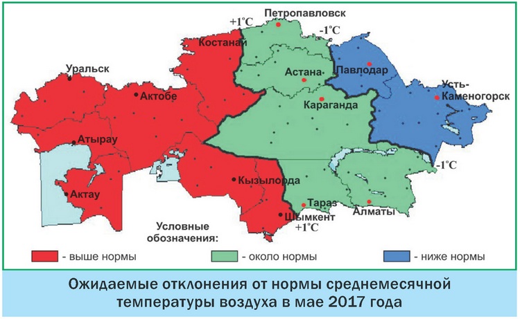 Погода карта казахстан