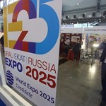 Заявка Екатеринбурга на проведение «ЭКСПО-2025» будет презентована в Казахстане