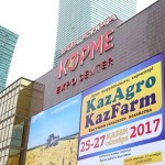 В Астане проходят Международные выставки «KazAgro-2017» и «KazFarm-2017»