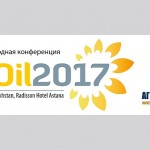 Участие в конференции KazOil 2017 примут крупнейшие производители и переработчики Казахстана