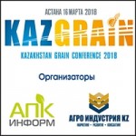 Приглашение к участию в международной зерновой конференции «KazGrain 2018» 16 марта в г. Астана