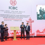 В Астане состоялось официальное открытие Представительства АО «Торгово-промышленный Банк Китая в г. Алматы»