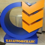 На покупку «КазАгроФинанс» претендовали 86 иностранных инвесторов