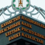 Как Нацбанку РК вернуть доверие рядовых казахстанцев