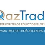«QazTrade Accelerator»: чему учат казахстанских экспортёров на втором этапе программы?
