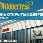 Oktoberfest в Астане: CT AGRO приглашает на День открытых дверей