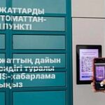 В ЦОНах можно будет регистрировать сельскохозяйственную технику — Минсельхоз РК