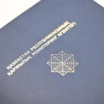 300 млн тенге на посевную: АФМ расследует хищение в Караганде