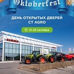 CT AGRO: техника и разговор по делу